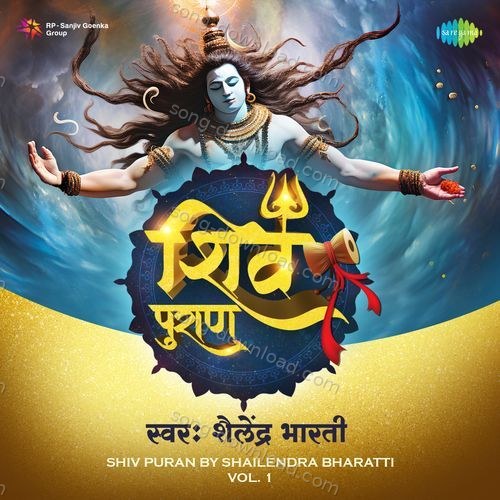 Kamdev Shailendra Bhartti MP3 Download